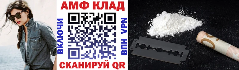 Амфетамин VHQ Кандалакша