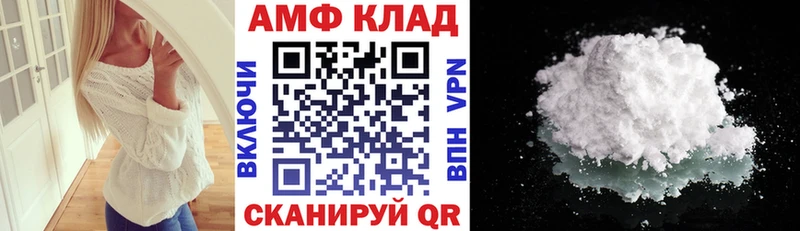 Amphetamine Premium Купить Кандалакша