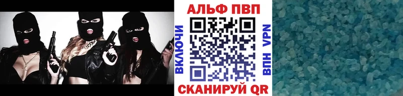 Купить закладки  Кандалакша  Альфа ПВП мука 