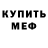 Кетамин VHQ Abbos Burxonov