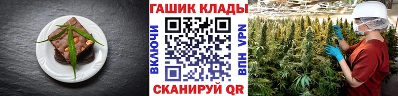 Печенье с ТГК конопля  Купить закладки  Кандалакша 