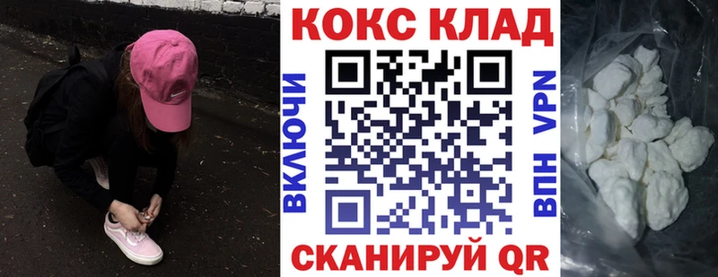 Cocaine Боливия Купить где Кандалакша