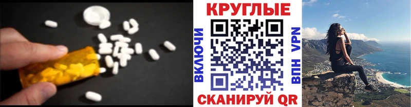 Купить  Кандалакша  ЭКСТАЗИ Дубай 