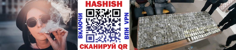 Купить  Кандалакша  ГАШ VHQ 