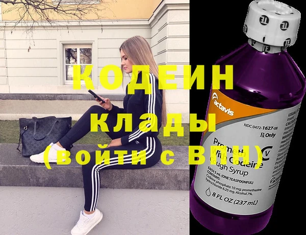 ПСИЛОЦИБИНОВЫЕ ГРИБЫ Наволоки