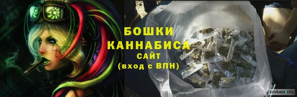 герыч Надым