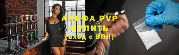 COCAINE Навашино