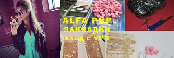герыч Надым