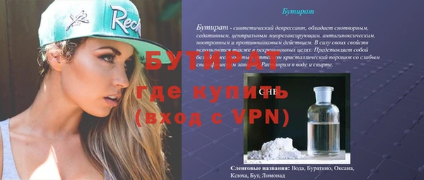 ПСИЛОЦИБИНОВЫЕ ГРИБЫ Наволоки