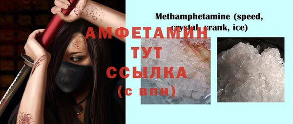 COCAINE Навашино