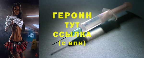 COCAINE Навашино