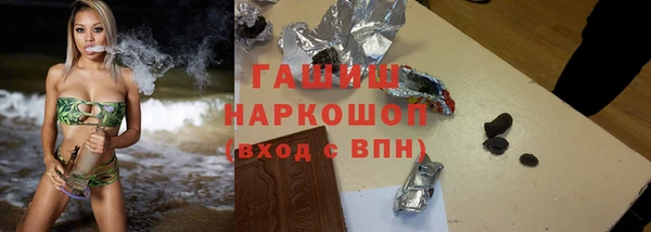 COCAINE Навашино