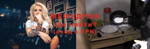 герыч Надым