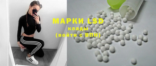 COCAINE Навашино