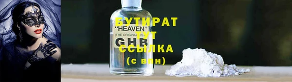 герыч Надым