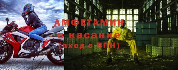 COCAINE Навашино