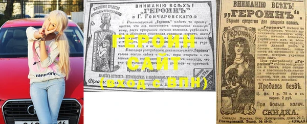 COCAINE Навашино