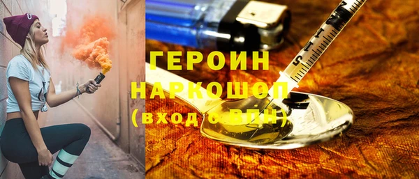 герыч Надым