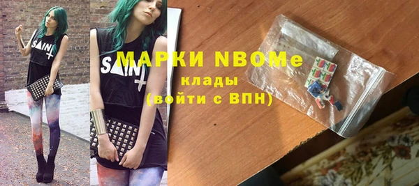 ПСИЛОЦИБИНОВЫЕ ГРИБЫ Наволоки