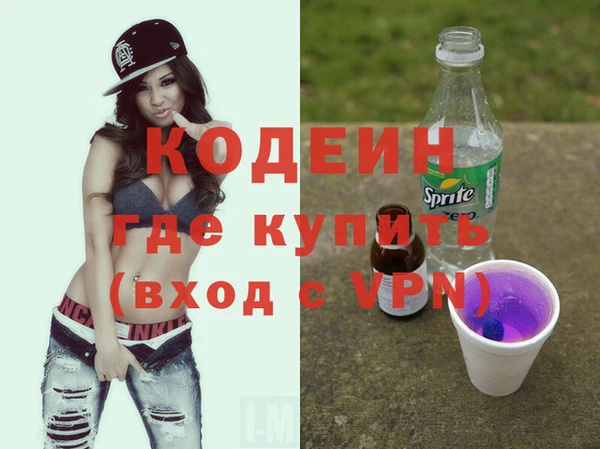ПСИЛОЦИБИНОВЫЕ ГРИБЫ Наволоки