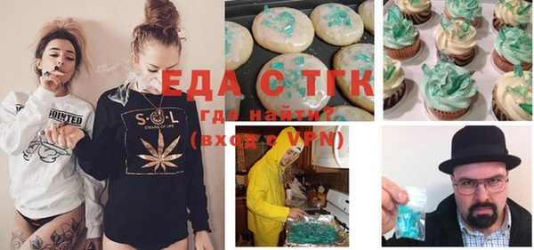 COCAINE Навашино