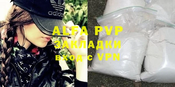 герыч Надым
