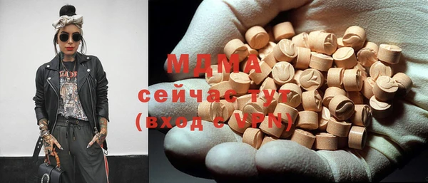 COCAINE Навашино