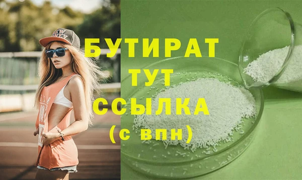 COCAINE Навашино