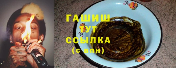 герыч Надым