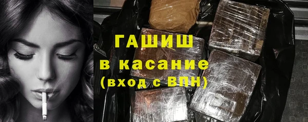 COCAINE Навашино