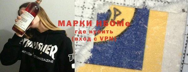 ПСИЛОЦИБИНОВЫЕ ГРИБЫ Наволоки