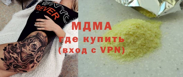 герыч Надым