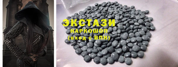 герыч Надым
