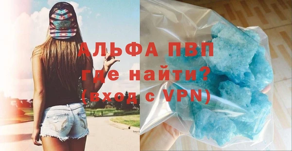 герыч Надым