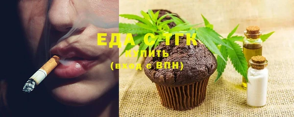 ПСИЛОЦИБИНОВЫЕ ГРИБЫ Наволоки