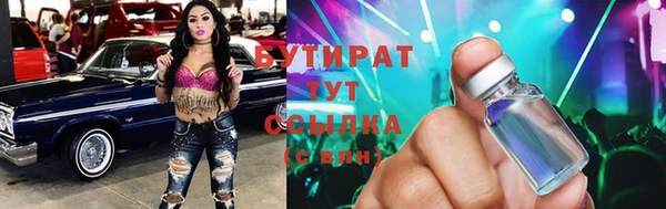 ПСИЛОЦИБИНОВЫЕ ГРИБЫ Наволоки