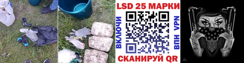 Купить закладки  Кандалакша  LSD-25 экстази ecstasy 