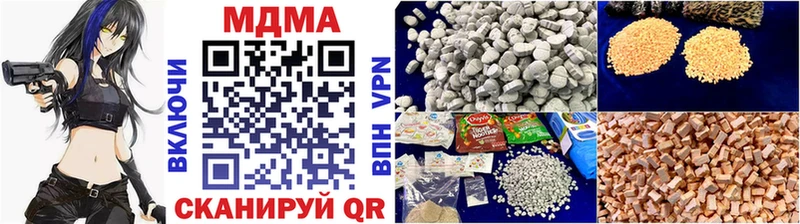 Купить  Кандалакша  МДМА молли 