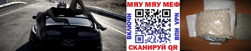 Купить  Кандалакша  Мефедрон VHQ 