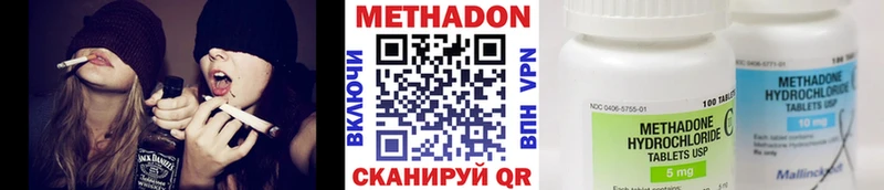 МЕТАДОН methadone  Купить закладки  Кандалакша 