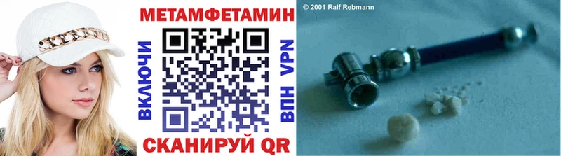Первитин кристалл Купить Кандалакша