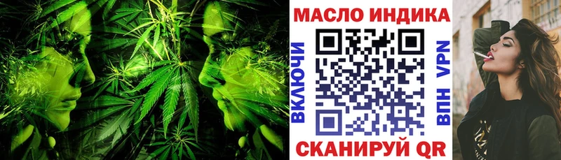 Купить  Кандалакша  Дистиллят ТГК вейп 